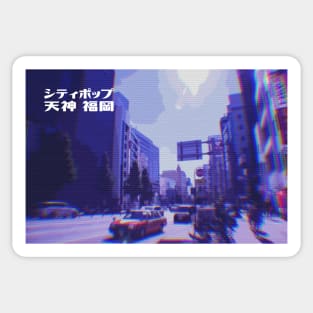 Japanese city pop art series 2 - Tenjin Fukuoka Japan in - retro aesthetic - Vaporwave style Sticker